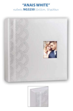 NG3250 ANAIS WHITE