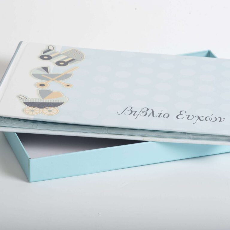 DPB05 ΒΙΒΛΙΟ ΕΥΧΩΝ 30x20cm 80 φύλλων Βάπτισης
